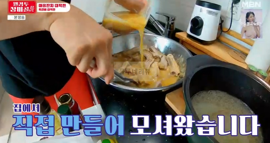 웰컴 투 장미골 쪽갈비 레시피 3 ywAAAAAAQABAAACAUwAOw==