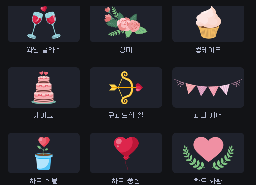 모바비에서 제공하는 동영상 스티커 정리 12 ywAAAAAAQABAAACAUwAOw==