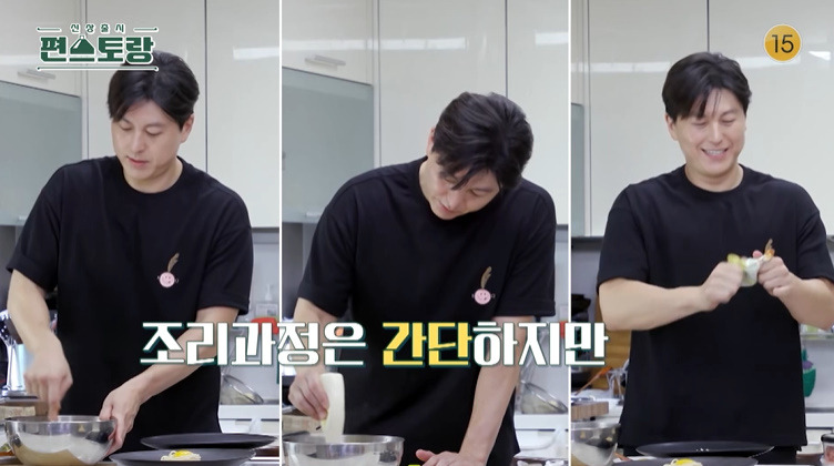 편스토랑 어남선생 원팬 명란버터파스타 레시피 초간단 10분 파스타 만드는법 - 안주용 명란 버터 파스타 1 ywAAAAAAQABAAACAUwAOw==