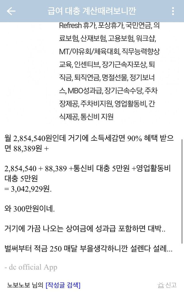 ?scode=mtistory2&fname=https%3A%2F%2Fblog.kakaocdn.net%2Fdn%2FcrW7hG%2FbtrEnC7bRFM%2FnkPM7oexS8iLcvkRnhkaX1%2Fimg.jpg