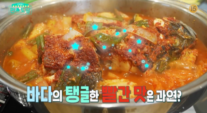 편스토랑 차예련 우럭조림 레시피 양념장 만드는법 - 자연산 우럭조림 1 ywAAAAAAQABAAACAUwAOw==