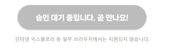네이버 AI 검색 '큐' 대기자명단 신청하는 방법: 네이버 블로그 하시면 꼭 신청하세요 3 ywAAAAAAQABAAACAUwAOw==