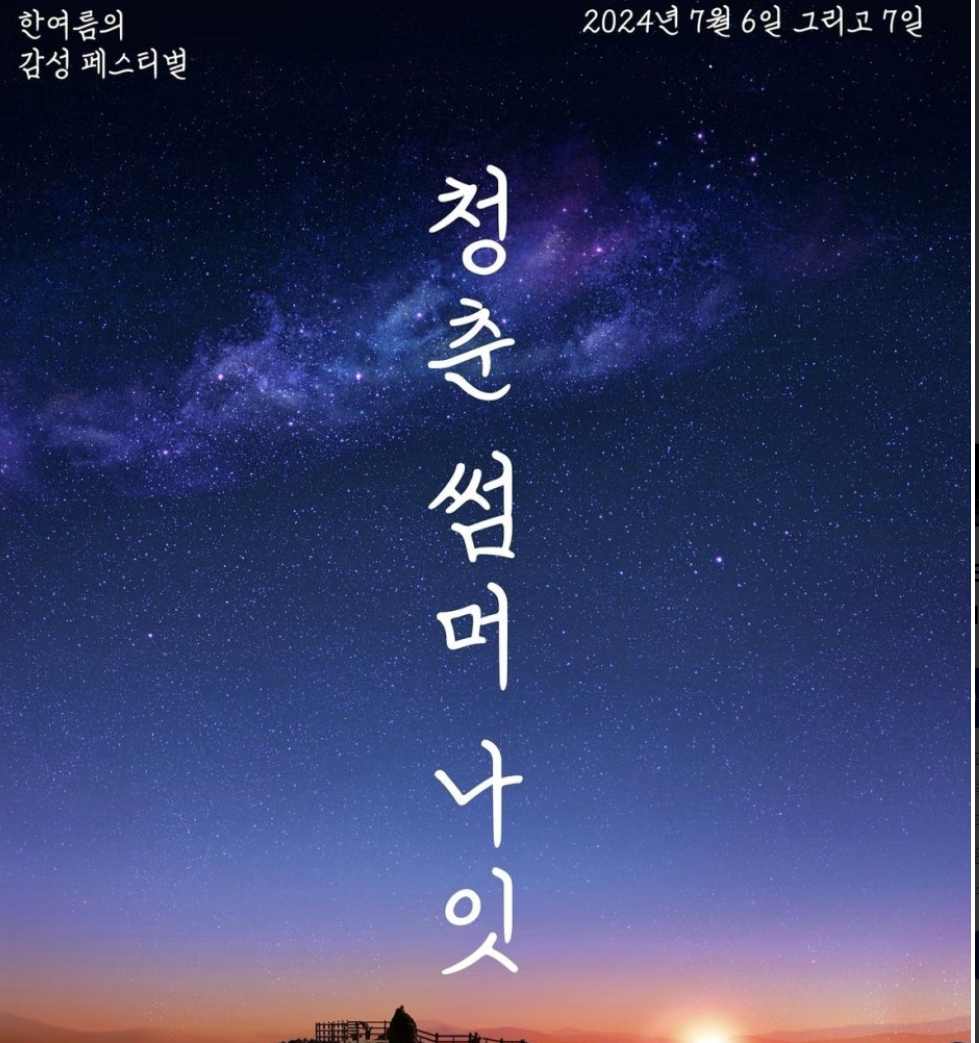 아로스 팝업