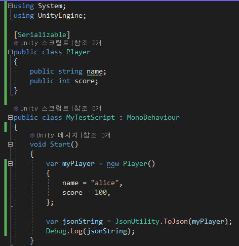 JsonUtility 유니티에서 가볍고 빠르게 JSON 직렬화 하기