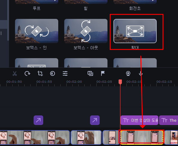 영상이 움직이는 애니메이션 기능 사용하기 (모바비) 6 ywAAAAAAQABAAACAUwAOw==