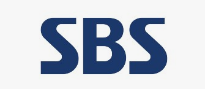 SBS 보기