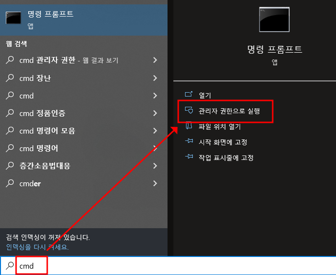 이 사이트는 안전하지 않습니다 | 오류 해결 방법 3가지 1 ywAAAAAAQABAAACAUwAOw==