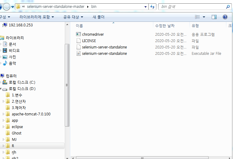 mozilla geckodriver mac