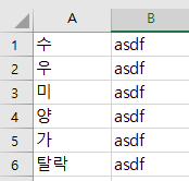 조건부 서식을 사용해 특정 행에 배경색 넣기 5 ywAAAAAAQABAAACAUwAOw==