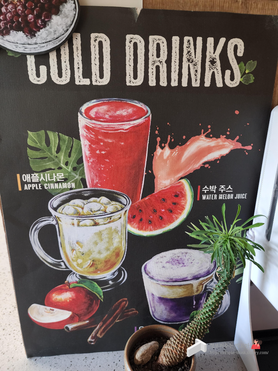 남양주 한옥카페 차마시는뜰, 차뜰에서 힐링과 여유를 제대로 즐기자 10 ywAAAAAAQABAAACAUwAOw==
