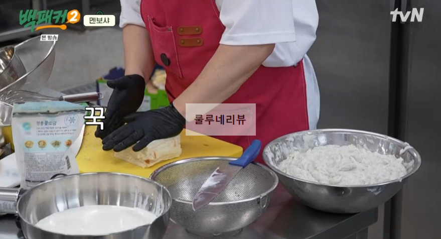 백패커2 멘보샤 만들기 레시피 - 계촌 별빛 오케스트라 어린이 급식 편 28 ywAAAAAAQABAAACAUwAOw==