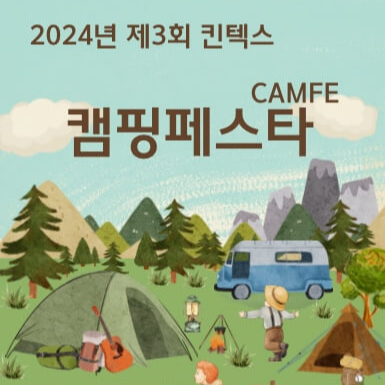 아로스 팝업