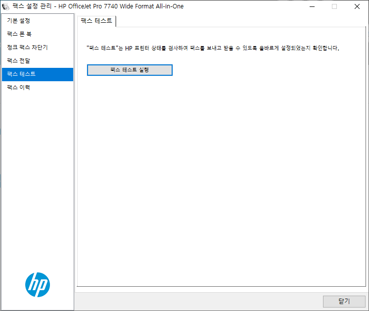 hp print and scan doctor 5.6