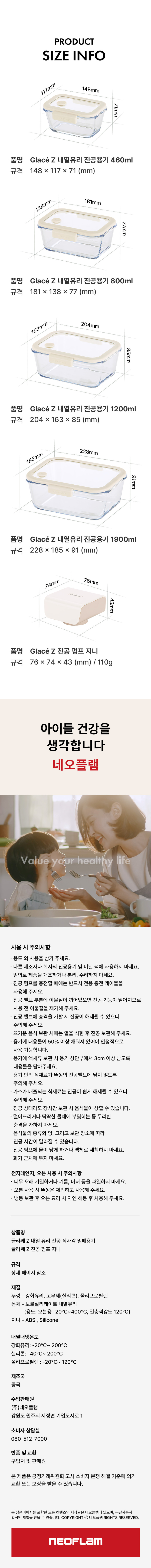 공구모아