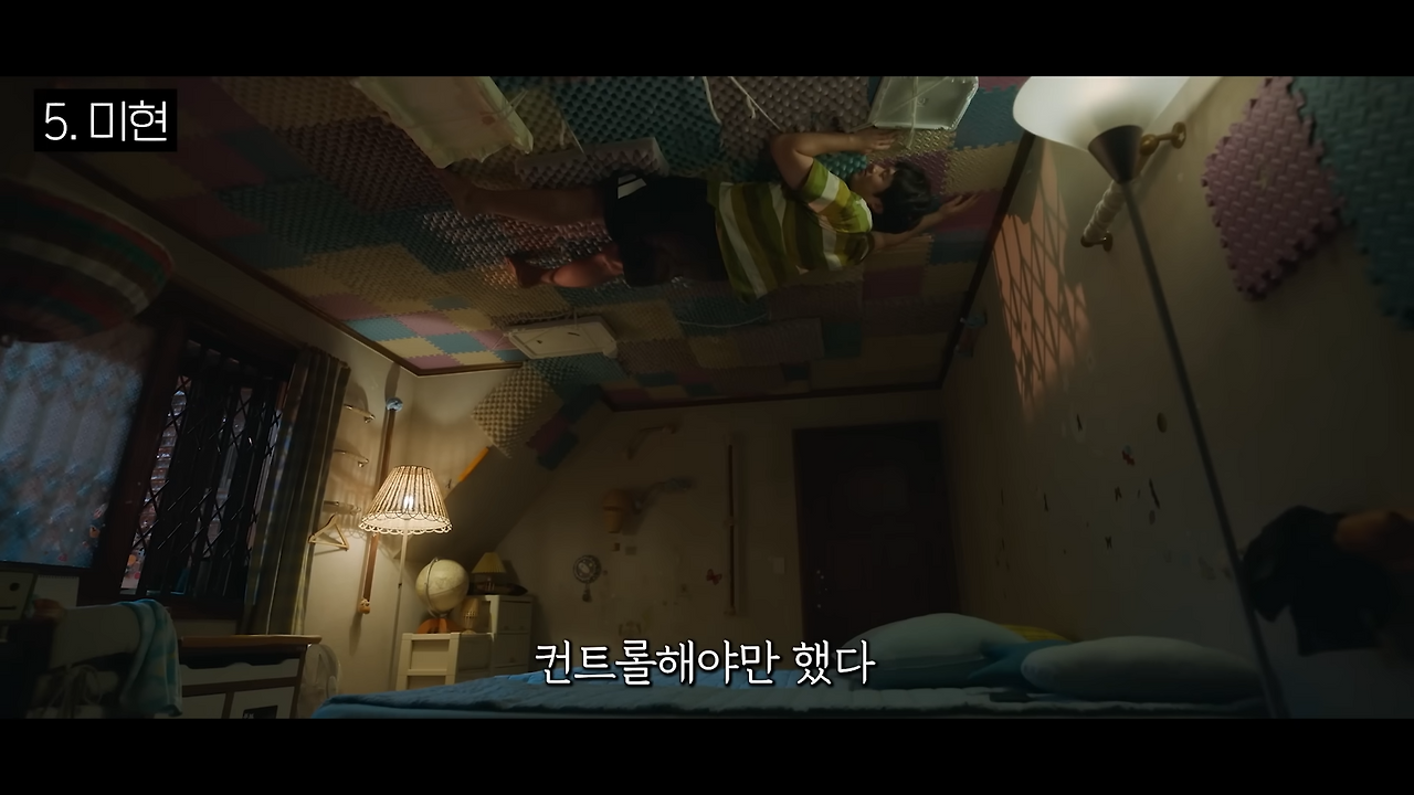 무빙 1~3화
