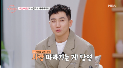 연프 출연해서 임현주 스킬 사용하는 남출 | 인스티즈