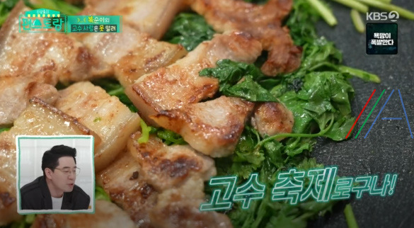 편스토랑 박솔미 고수 삼겹살 레시피 만드는 법 - 이색 술안주 야식 파티 음식 6 ywAAAAAAQABAAACAUwAOw==