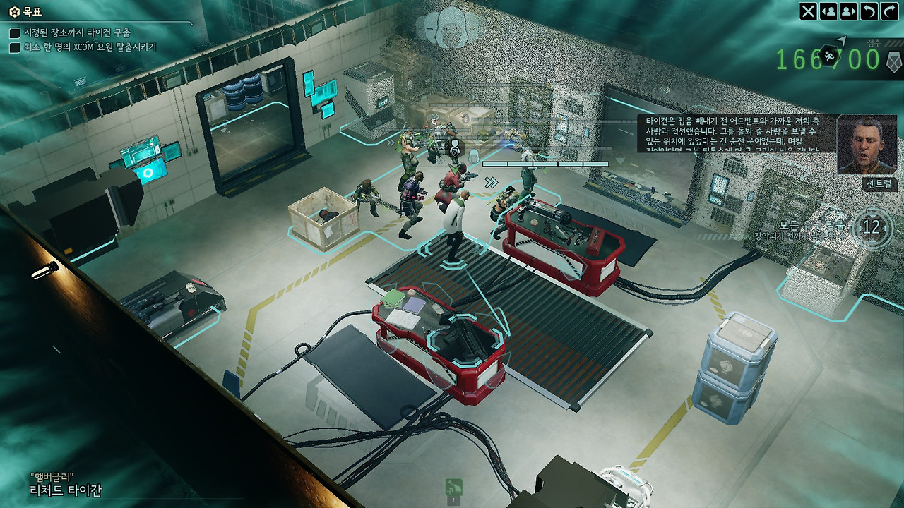 [XCOM2] 라자루스 프로젝트 6