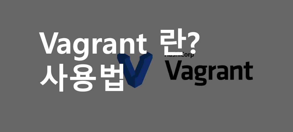 vagrant provision