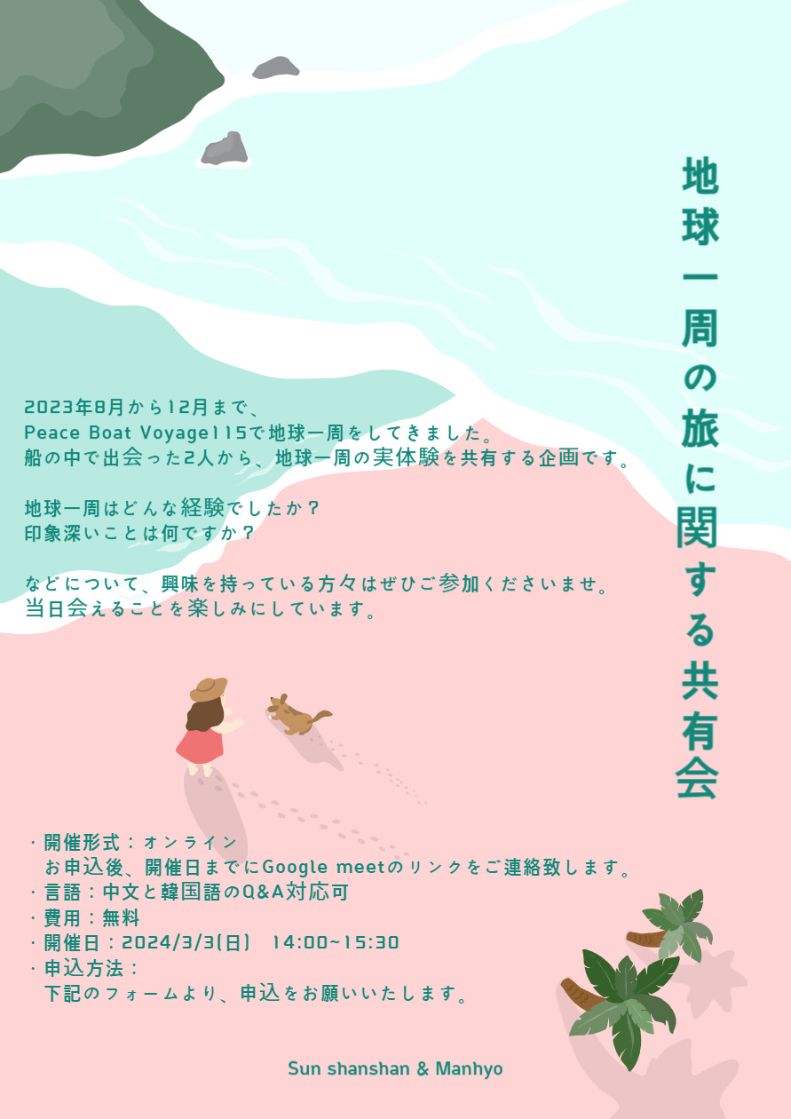 人とイチャイチャすることは何ですか