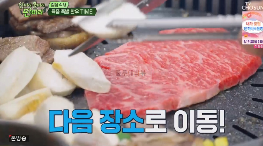 산물딴 점심식사 한우 정육식당 고깃집 식당 어디? 1 ywAAAAAAQABAAACAUwAOw==