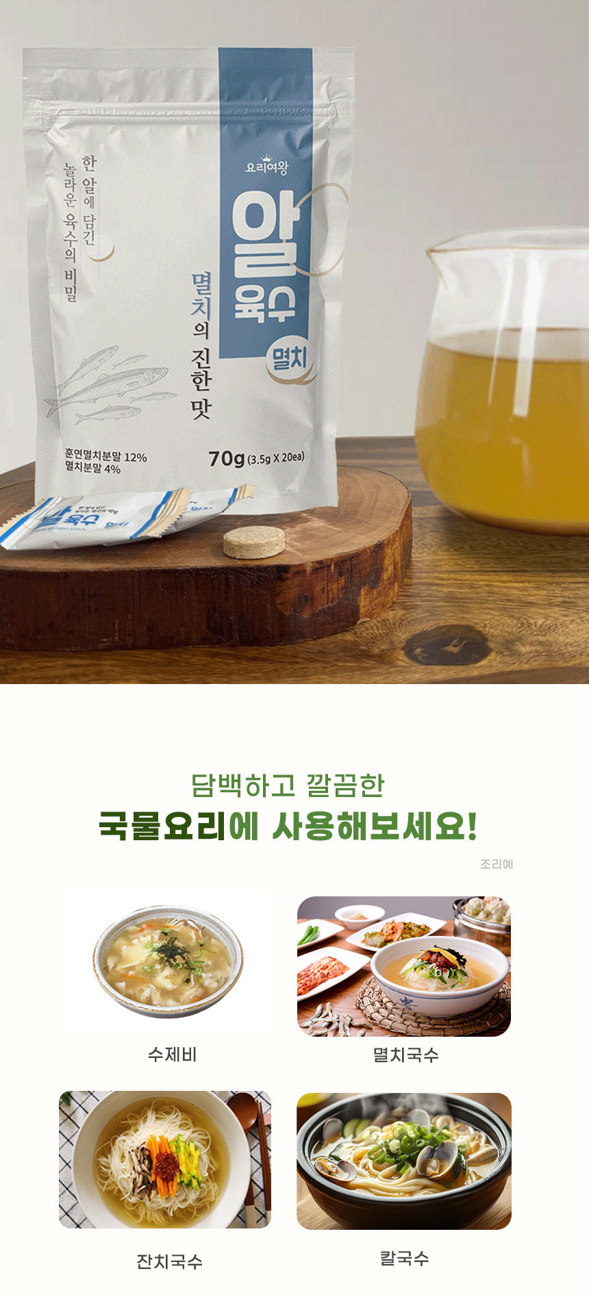 상세11