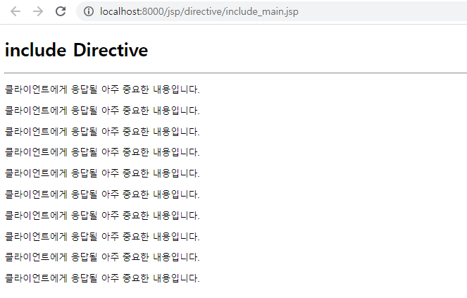 [JSP] 지시어(Directive) - include