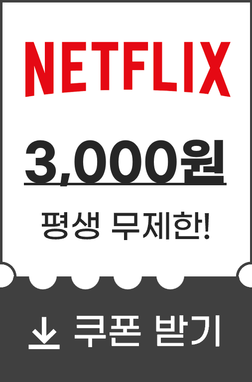 아로스 팝업