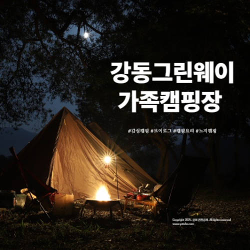 아로스 팝업