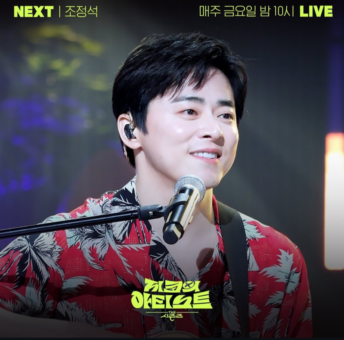 워터밤 간접체험 가능하다는 음악방송 | 인스티즈