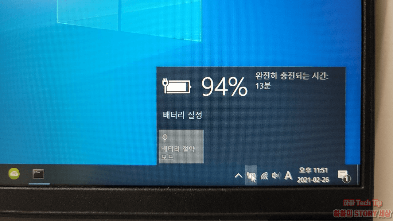 노트북 배터리 웨어율 확인 남은 수명 체크하는 3가지 방법 3909