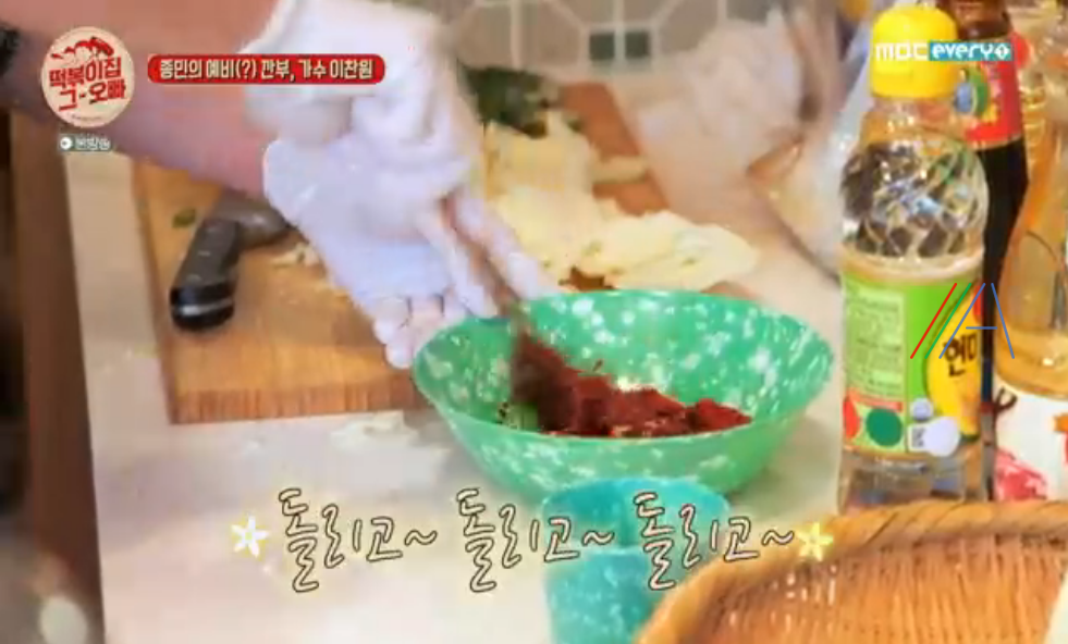 떡볶이집 그오빠 이찬원 떡볶이 떡국떡 떡볶이 레시피 만드는 방법 5 ywAAAAAAQABAAACAUwAOw==