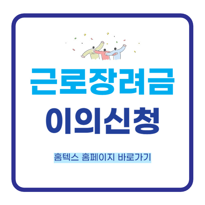 아로스 팝업