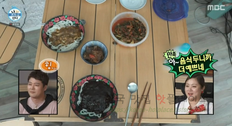 나혼자산다 송민호 짜장우동 카레우동 만들기 레시피 1 ywAAAAAAQABAAACAUwAOw==