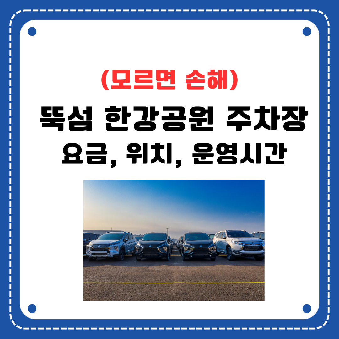 아로스 팝업