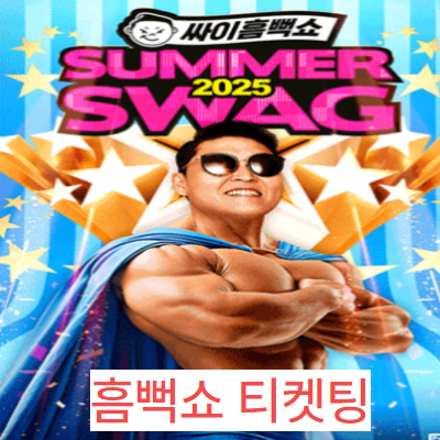 아로스 팝업
