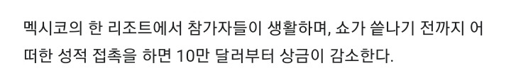 사실상 관찰예능 시초급이였던 예능.jpg | 인스티즈