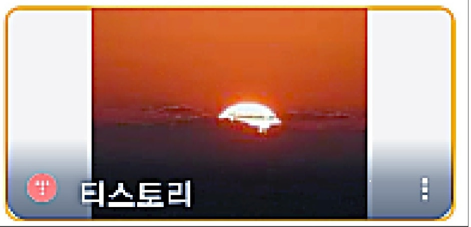 검사의 공소권 남용/국가소추주의/기소편의주의/공소시효기간