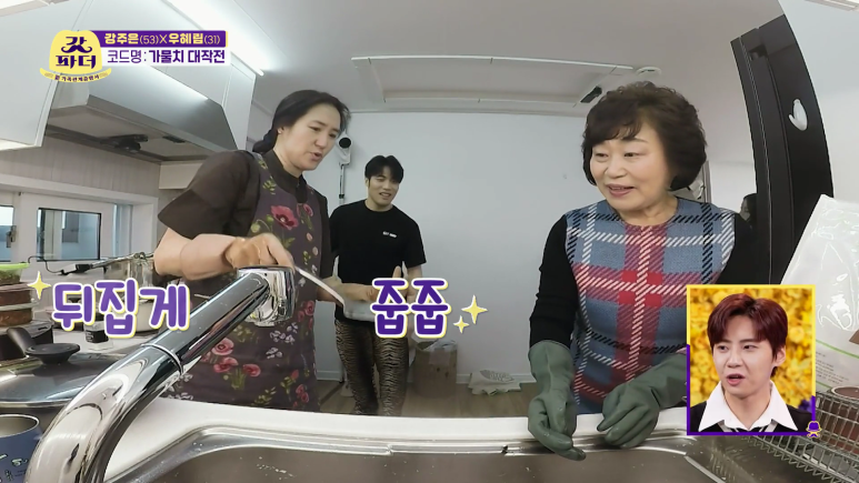 엄마주방 이미지