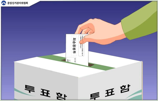 부동산 분노에 투표장으로? 언제나 강남3구 투표율은 높았다. 1 ywAAAAAAQABAAACAUwAOw==