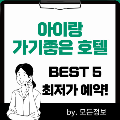 아로스 팝업