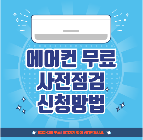 아로스 팝업