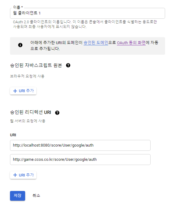 api-spring-google-login-api-oauth