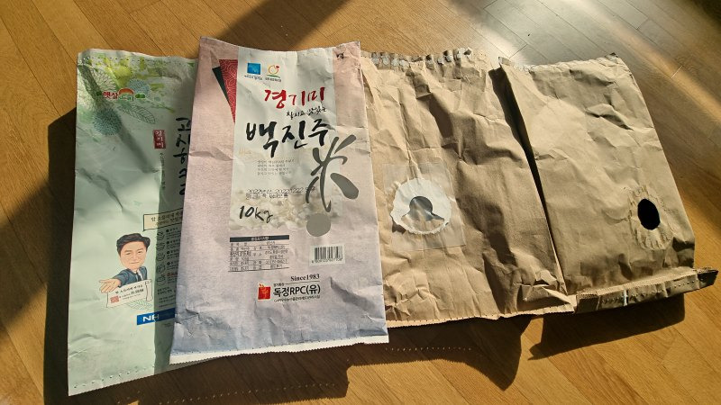 쌀포대 분리수거 재활용