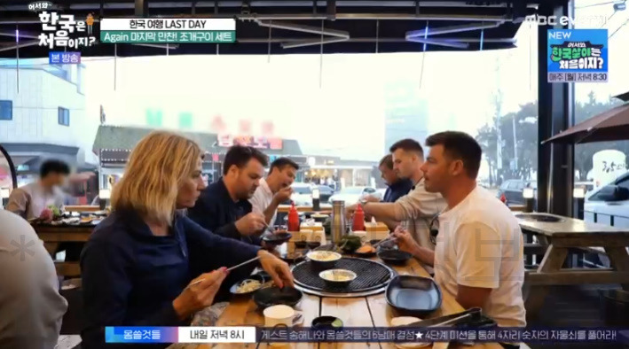 어서와 한국은 처음이지 조개구이 세트 치즈가리비 파는 곳 인천 을왕리 촬영지 어디? 7월 20일 305회 마지막 만찬 2 ywAAAAAAQABAAACAUwAOw==
