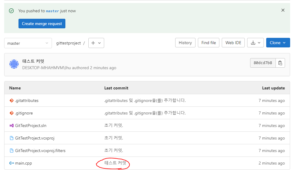  gitlab gitlab visual studio 2022 s blog