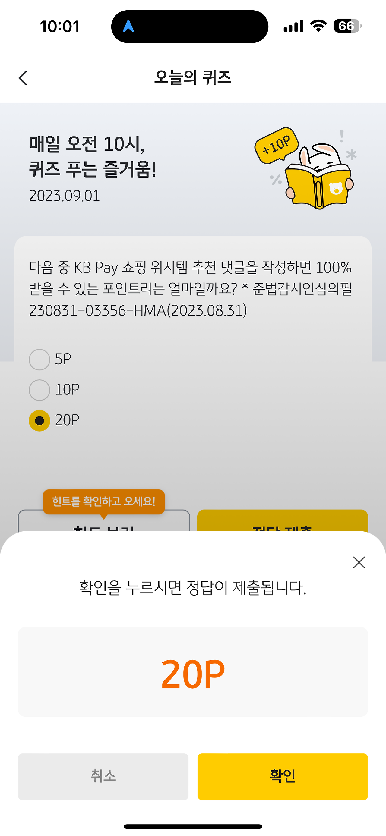 kb-pay-9-1-kb-pay-100