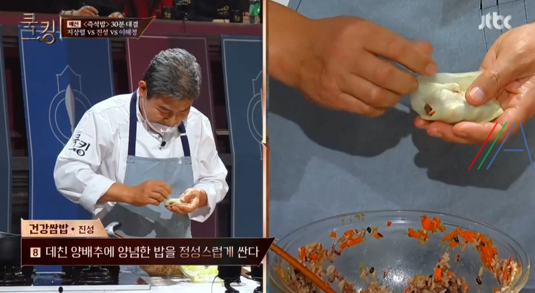 쿡킹 건강쌈밥, 건강토종쌈밥 진성 레시피 만드는 방법 쌈밥 만들기 - 버섯쌈밥 머위 17 ywAAAAAAQABAAACAUwAOw==