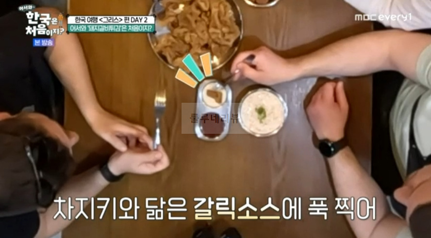 어서와 한국은 처음이지 돼지갈비튀김 먹은 식당 어디? 부산 부평깡통시장 2 ywAAAAAAQABAAACAUwAOw==