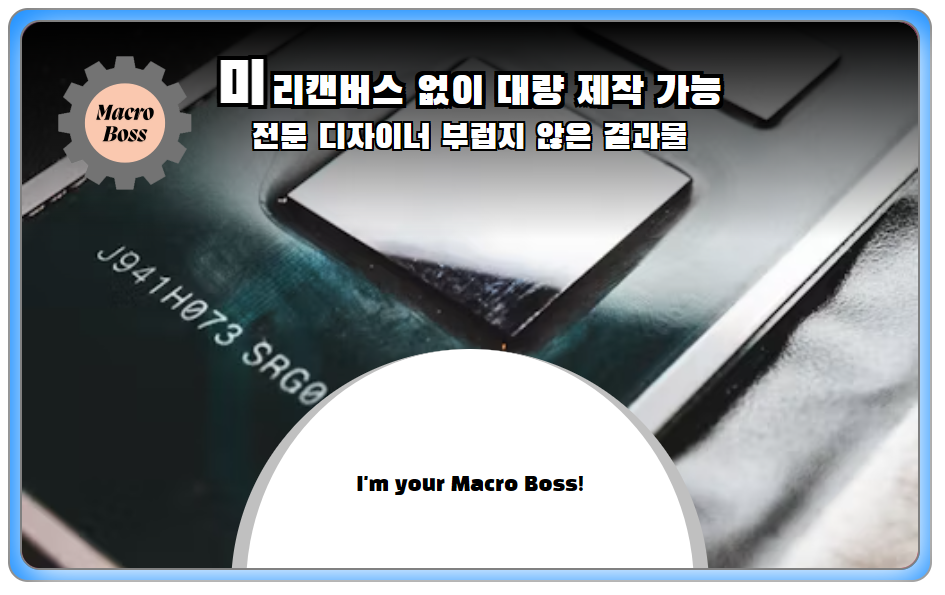 사이즈 조절